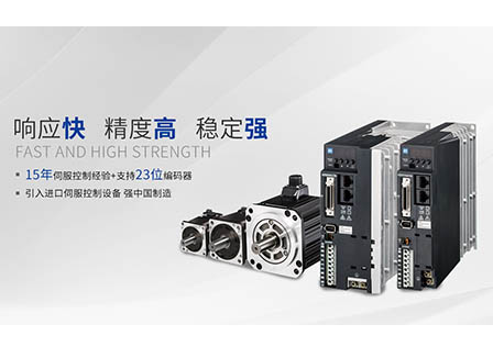 设置富士伺服驱动器的8个参数