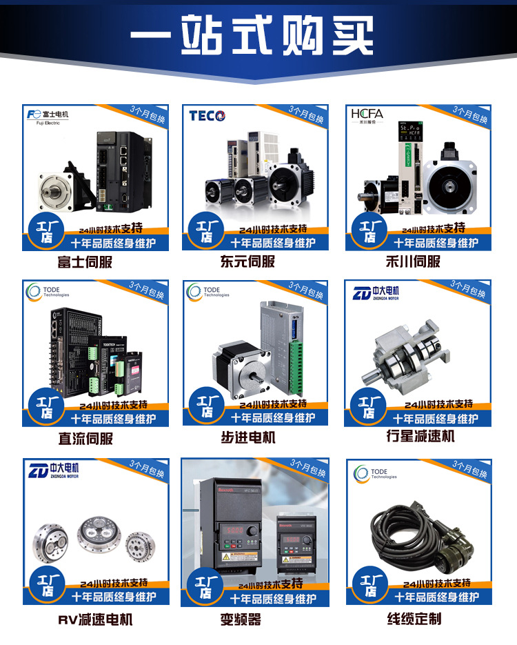 86步进驱动器2相DA6280