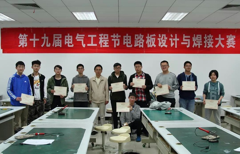 华科星富士电机（中国）与浙江大学携手焊接大赛